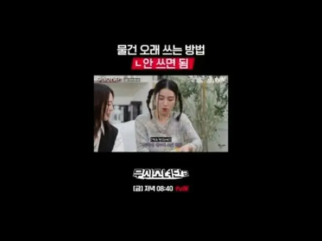 Phát trực tuyến trên Tiving: Phiên bản đầy đủ của Phần 3 "My Sports Back" có gì 