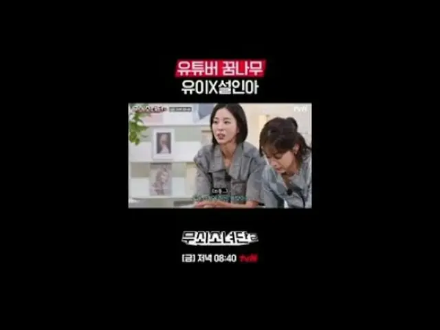 Phát trực tuyến trên Tiving: Phiên bản đầy đủ của Phần 3 "My Sports Back" có gì 