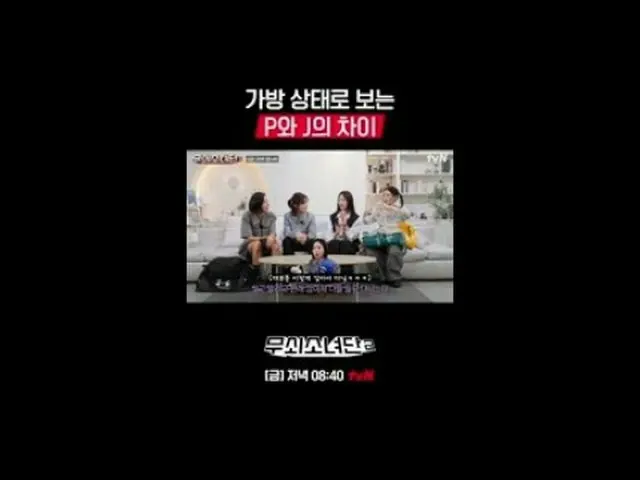 Phát trực tuyến trên Tiving: Phiên bản đầy đủ của Phần 3 "My Sports Back" có gì 