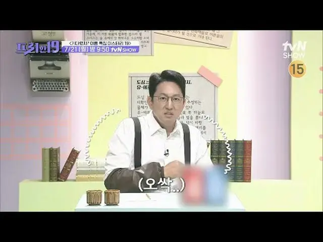 Phát trực tuyến trên Tiving: #Jeon Hyunwoo_ #Oh Sangjin #Han Seokjun #Freehan19 