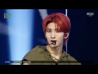 NOW_ Z_ _ (NOW_ Z_ ) - EVERGLOW_ _ | Biểu diễn! MusicCore | Phát sóng MBC250719
