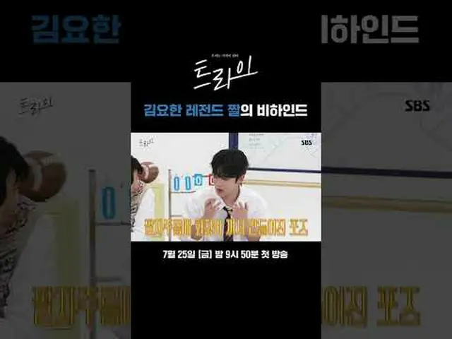 Một bộ phim thể thao hài hước về tuổi mới lớn kể về câu chuyện của Zhu Jialan, m