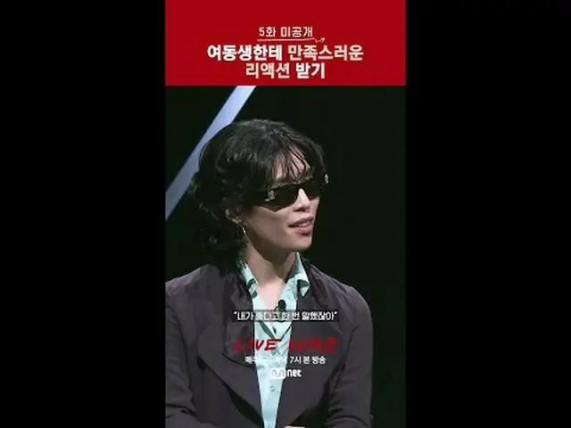 👀Bản cắt chưa phát hành của tập 5 cũng thú vị không kém cốt truyện chính🎬 Khu 