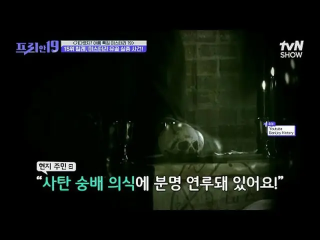 Phát trực tuyến trên Tiving: #Jeon Hyun-woo_ #Wu Sang-jin#Han Seok-jun free19 EP