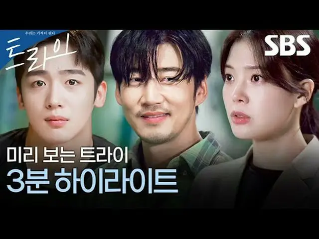 Một bộ phim thể thao hài hước về tuổi mới lớn kể về câu chuyện của Zhu Jialan, m