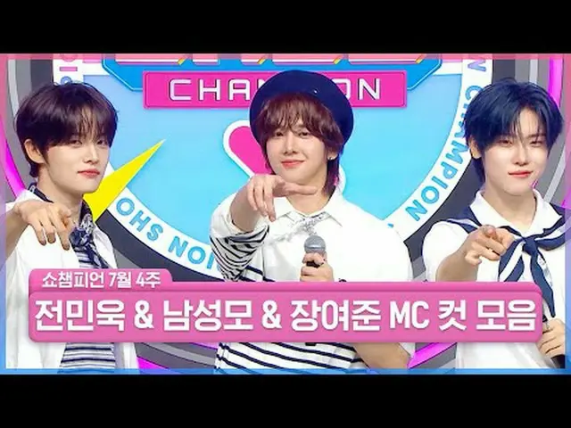MC Nam Sungmo trở lại như mặt trời rực rỡ🔥 Khoảnh khắc lịch sử khi những anh ch