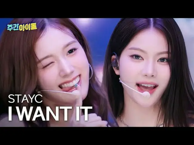 ▶ Nàng công chúa đầy màu sắc và quyến rũ nóng bỏng hơn cả mặt trời♥STAYC_ _ đã t