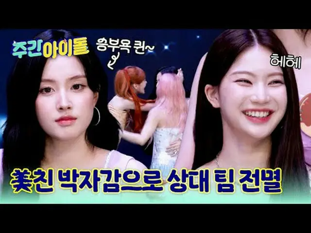 ▶ Nàng công chúa đầy màu sắc và quyến rũ nóng bỏng hơn cả mặt trời♥STAYC_ _ đã t