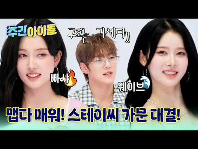 ▶ Nàng công chúa đầy màu sắc và quyến rũ nóng bỏng hơn cả mặt trời♥STAYC_ _ đã t