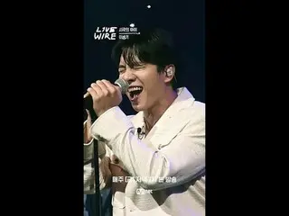 Khu vực kết nối âm nhạc [Live Wire]
 📺Mỗi thứ sáu lúc 7 giờ tối trên Mnet và tv