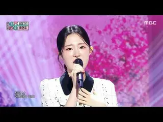Ryu_ _ Yeon Ju (류연주) - Ring Holder | Biểu diễn! MusicCore | Phát sóng MBC250802
