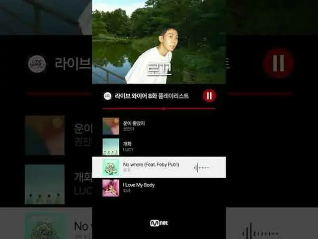 Nghe #LiveWire thật thú vị! Danh sách phát tập 8 đã ra mắt! 🎧 🔗 Khu vực kết nố