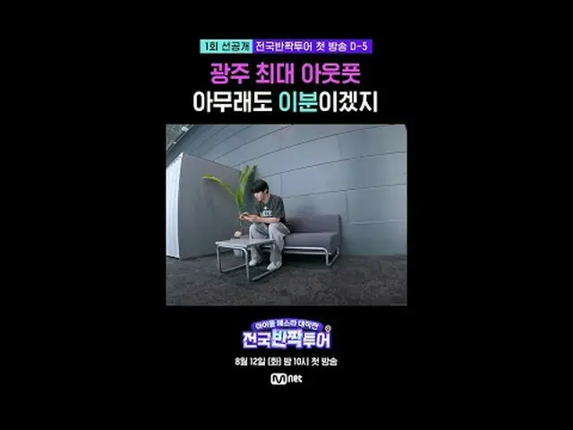 Đây chắc hẳn là nơi có sản lượng lớn nhất ở Gwangju phải không? 📞 ⚠️Xem ngay đo