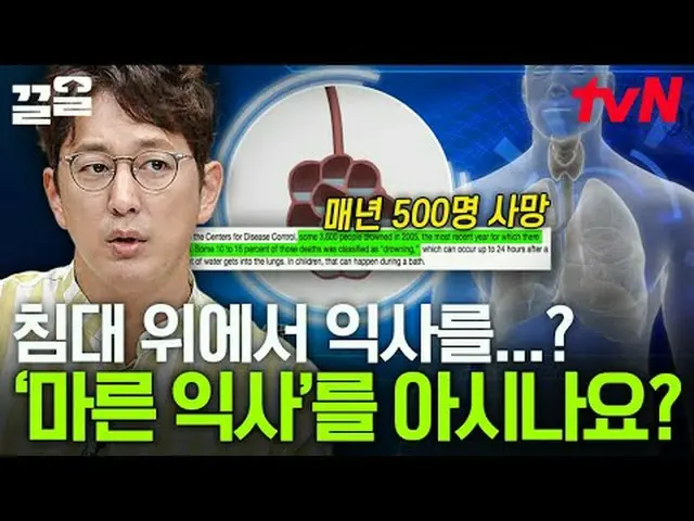 Phát trên TV: #tvN #FreeHan19 #KéoLên Chương trình tạp kỹ huyền thoại của tvN đa