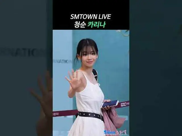 250808 aespa_ _ KARINA_ Fancam khởi hành tại sân bay của 스피넬 #aespa_ _ #aespa_ #