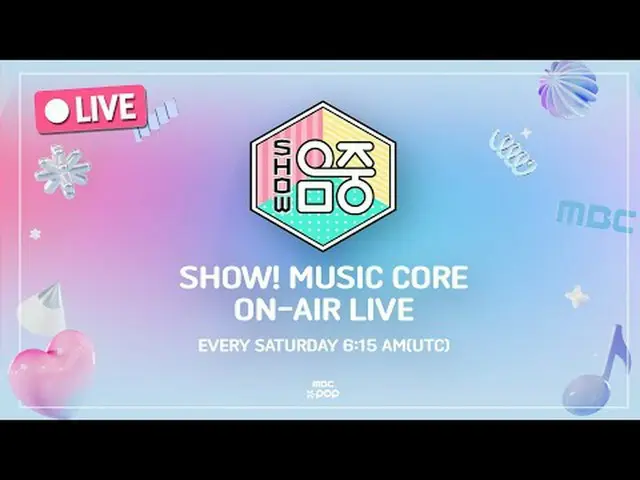 [🔴Phát sóng trực tiếp] 9/8 (SAT)ㅣ Buổi biểu diễn! Music Coreㅣ 3:30 chiềuㅣ KPOP 