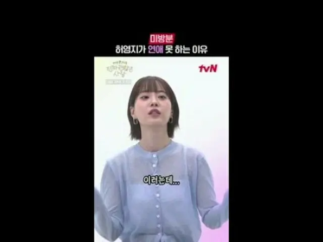 Phát trên TV: Star Guaranteed Best Friend Match Reality A Very Good Person Mỗi C