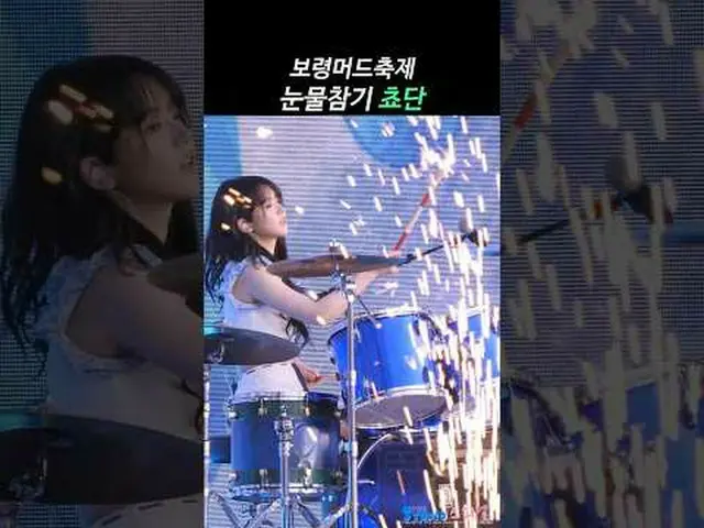 250807 QWER_ _ CHODAN Fan Cam của 스피넬 * Không chỉnh sửa, không tải lại #쵸단#CHODA