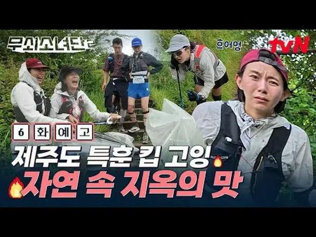 Phát trên TV: Máu, mồ hôi và nước mắt, thử thách để trở thành nhà vô địch quyền 