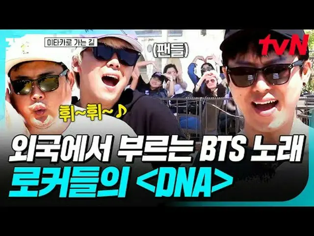 Phát trên TV: #tvN #ĐườngĐếnIthaca #KéoLên Chương trình tạp kỹ huyền thoại của t