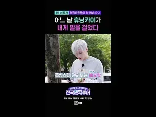 Một ngày nọ, HUENING KAI_ đã nói chuyện với tôi

 ⚠️Hãy đến và xem bản xem trước