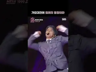 Sự xuất hiện của Hip Hop tại Lễ hội âm nhạc
 #NCT #NCT_ _ #MARK_ _ #Mark #1999 #