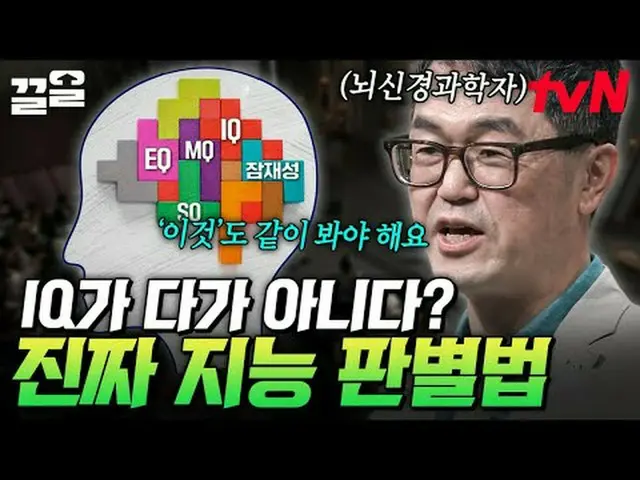 Phát trên TV: #tvN #NgườiLớnTìnhCờ #KéoLên Chương trình tạp kỹ huyền thoại của t