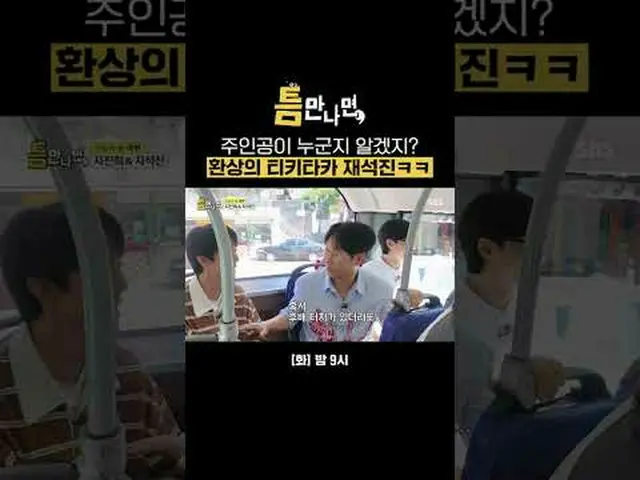 Kim Sung-gyun đột nhiên giới thiệu bản thân với khách hàng bên cạnh anh ấy_ㅋㅋㅋ #