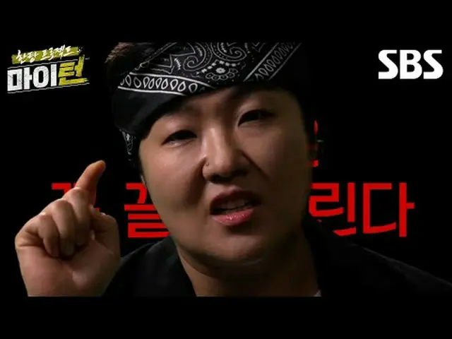 #Lee Kyung-kyu #Tak Jae-hoon #Choo Sung-hoon #Lee Su-ji #Kim Won-hoon #Park Ji-h