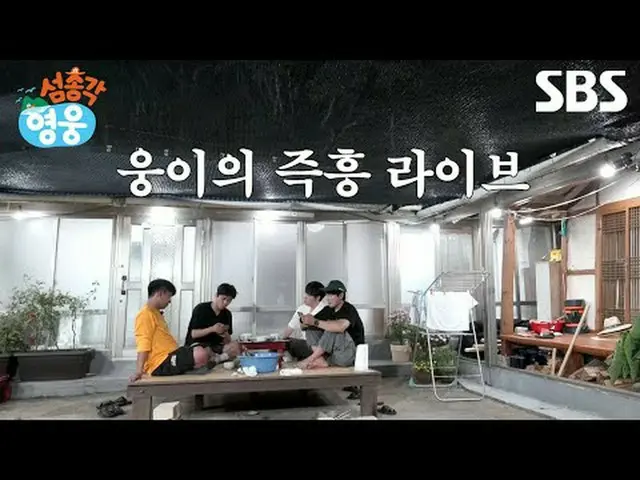 #Lim Young-woong_ #Orbit #Lim Tae-hoon #Lee Yi-kyung_ #SBSNewVarietyShow #Island