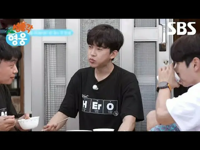 #Lim Young-woong_ #Orbit #Lim Tae-hoon #Lee Yi-kyung_ #SBSNewVarietyShow #Island