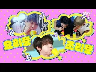 Phát trên TV:

 Đếm ngược M | Tập 901
 Trận chiến vô địch đếm ngược M! ♥Chachach