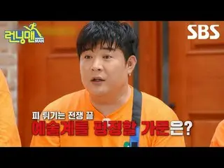 #Yoo Jae Suk_ #Ji Seok Jin#Kim Jong Kook_ #Haha#Song Ji Hyo_ #Yang Se Chan#Ji Ye