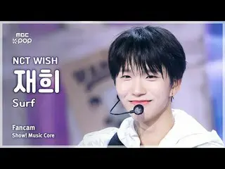 [#MusicCoreFanCam] NCT_ _ WISH_ _ JAEHEE (NCT_ _ WISH_ 재희) – Surf FanCam | Trực 
