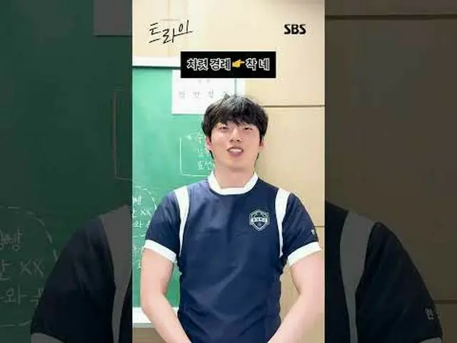 Một bộ phim thể thao hài hước về tuổi mới lớn kể về câu chuyện của Zhu Jialan, m