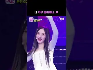 Tôi thích Jiwoo,,♥
 #Chu #CHUU_ #NMIXX_ _ #NMIXX_ #tripleS_ _ #tripleS_ #Hearts2