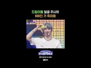 Hoạt động của Lễ hội Thần tượng: Chuyến lưu diễn tỏa sáng toàn quốc
 Mnet phát s