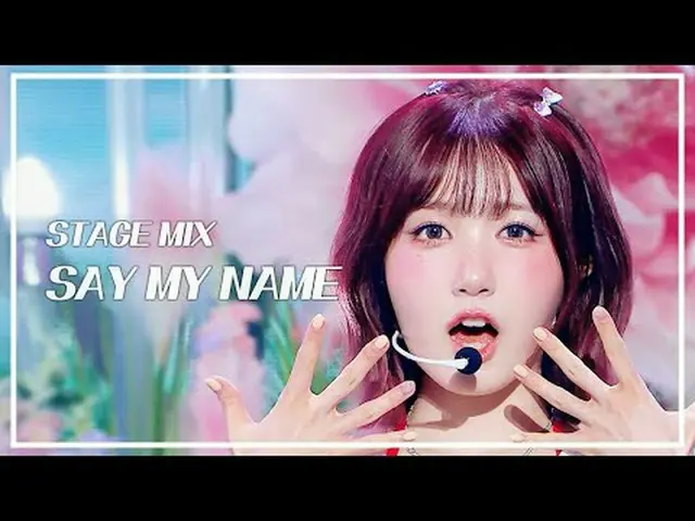 [Stage Mix🪄] SAY MY NAME_ _ (SAY MY NAME_ ) – iLy | Biểu diễn! Music Core #SAYM