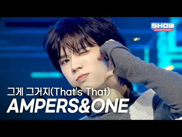 [Trở về] AMPERS&ONE_ _ (AMPERS&ONE_ ) – That's That l Show CHAMpion l EP.566 l 2