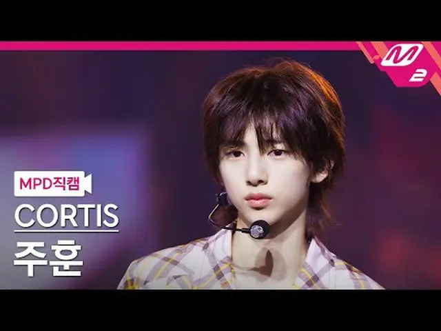 [MPD Fancam] CORTIS_ Joo Hoon - Anh muốn gì? [MPD FanCam] CORTIS_ _ JUHOON - Anh