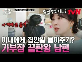 Phát trên TV:

 #tvN #WeAreNotAiDuoWei Nhanh chóng xem những video phổ biến nhất