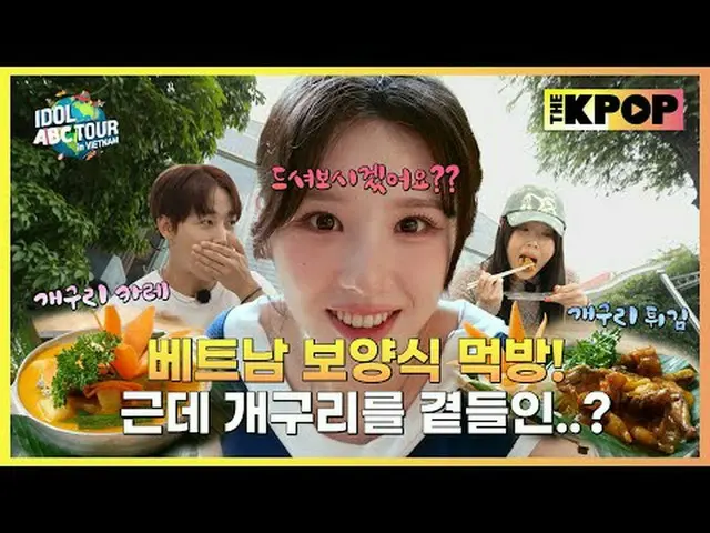 Ngày thứ 2, điểm dừng chân cuối cùng trong chuyến lưu diễn ABC đầu tiên của chún