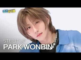 IDID_ క원빈- bông tuyết
 IDID_ _ Park Won-bin_ _ - BƯỚC LÊN

 #IDID__ #BƯỚC_NÂNG_L