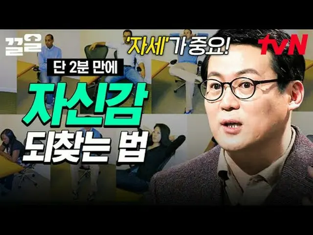 Phát trên TV: #tvN #NgườiLớnTìnhCờ #KéoLên Chương trình tạp kỹ huyền thoại của t
