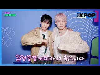 #YOUNGPOSSE #ZOONIZINI #ASTRO_ #ASTRO_ _ #KiiiKiii #Kiki #PhíaSau #HậuTrường #Ph
