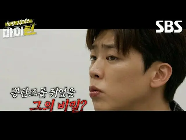 #Lee Kyung-kyu #Tak Jae-hoon #Choo Sung-hoon #Lee Su-ji #Kim Won-hoon #Park Ji-h