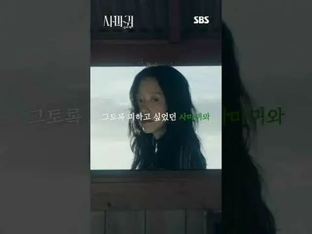 Một bộ phim kinh dị tội phạm gay cấn về một thám tử bắt tay vào một cuộc điều tr