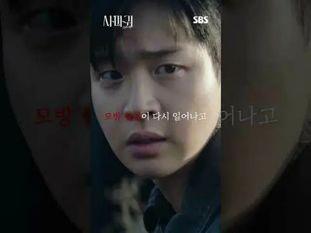 Một bộ phim kinh dị tội phạm gay cấn về một thám tử bắt tay vào một cuộc điều tr