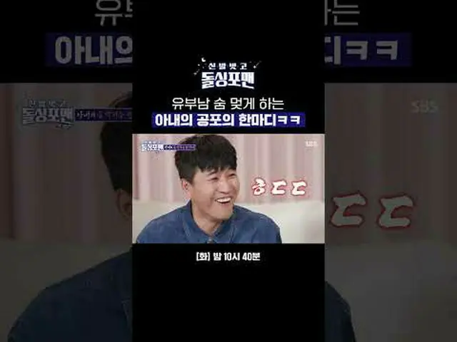 Lời nói kinh khủng của vợ khiến người đàn ông đã có vợ phải sốc, haha #Tak Jae-h