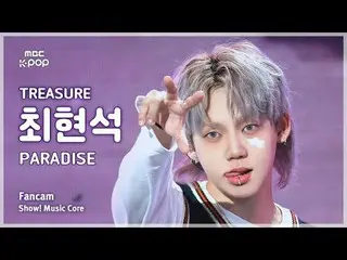 [#MusicCoreFanCam] TREASURE_ _ _ CHOI HYUNSUK_ _ (TREASURE_ _ 최현석) – PARADISE Fa